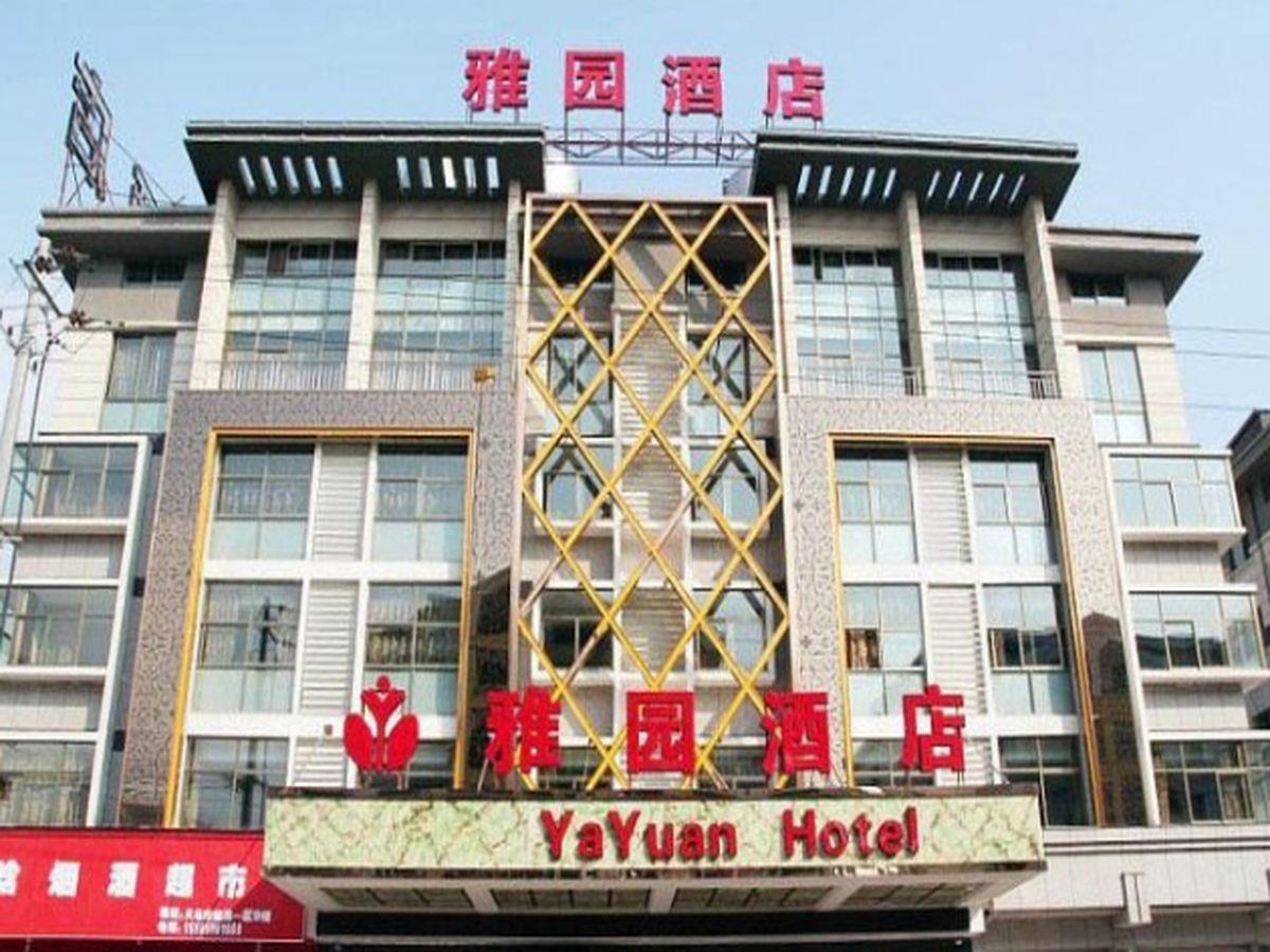 Yayuan Hotel Yiwu  Esterno foto